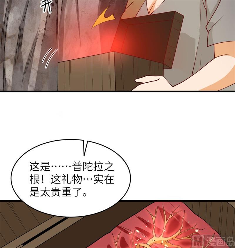 127 突破(1/2)-第131话