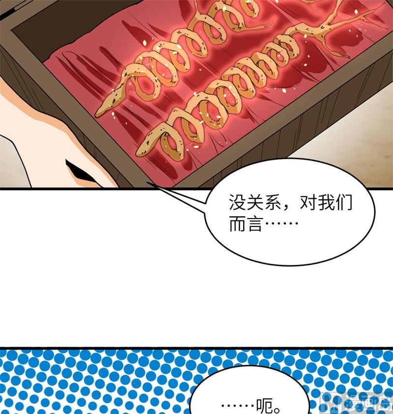 127 突破(1/2)-第131话