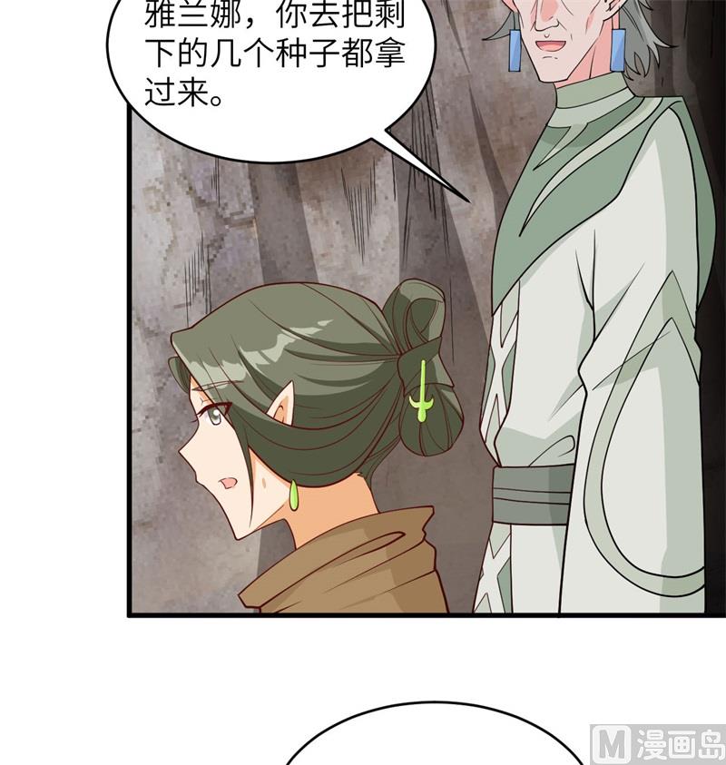 127 突破(1/2)-第131话