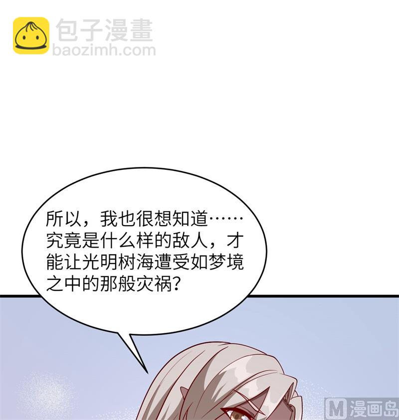 129 信知链(1/2)-第133话