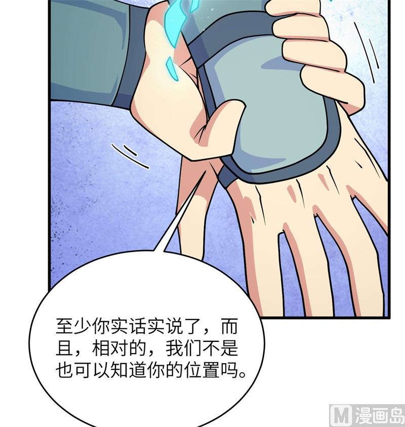 129 信知链(1/2)-第133话