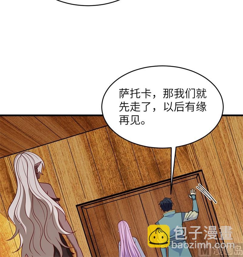 129 信知链(1/2)-第133话