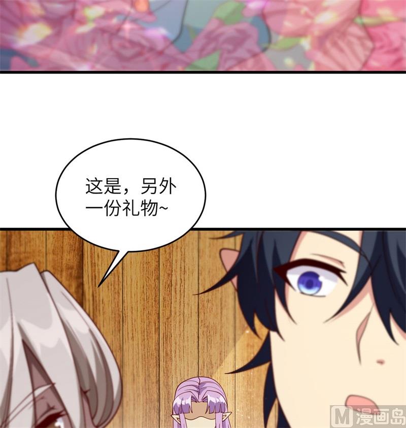 129 信知链(1/2)-第133话