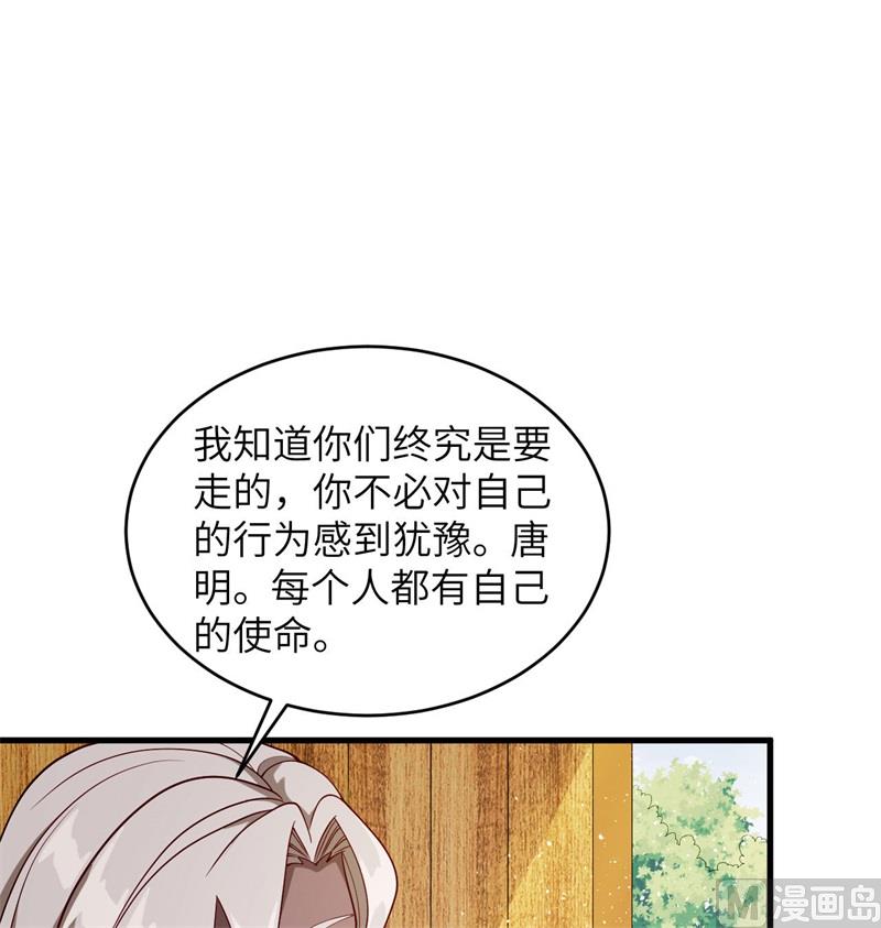 129 信知链(1/2)-第133话