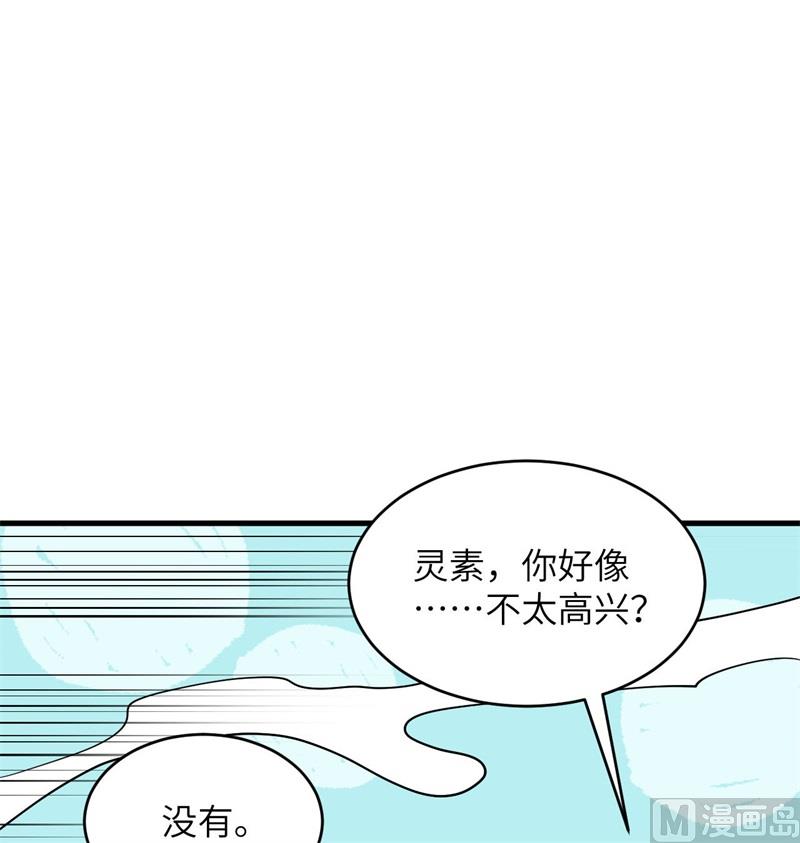 129 信知链(1/2)-第133话