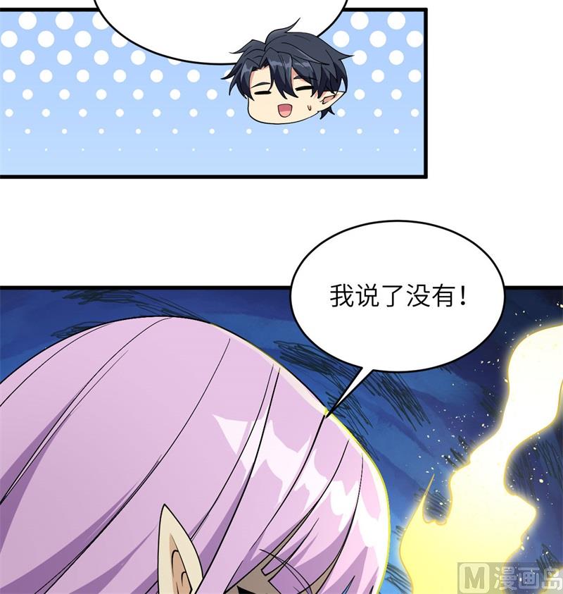 129 信知链(1/2)-第133话