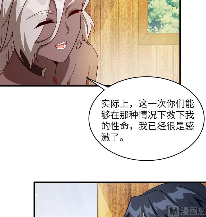 129 信知链(1/2)-第133话