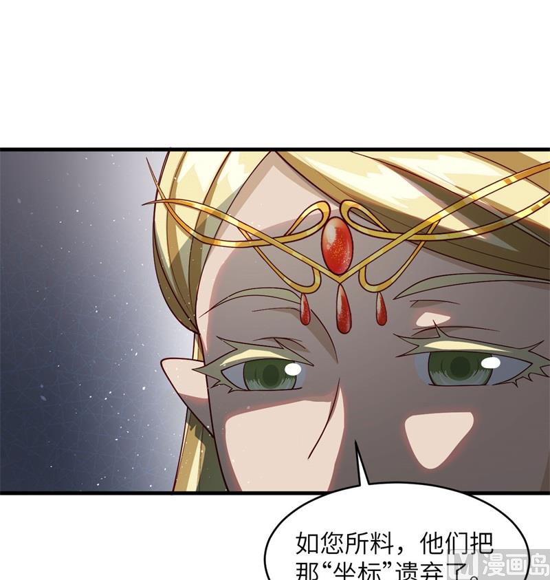 129 信知链(1/2)-第133话