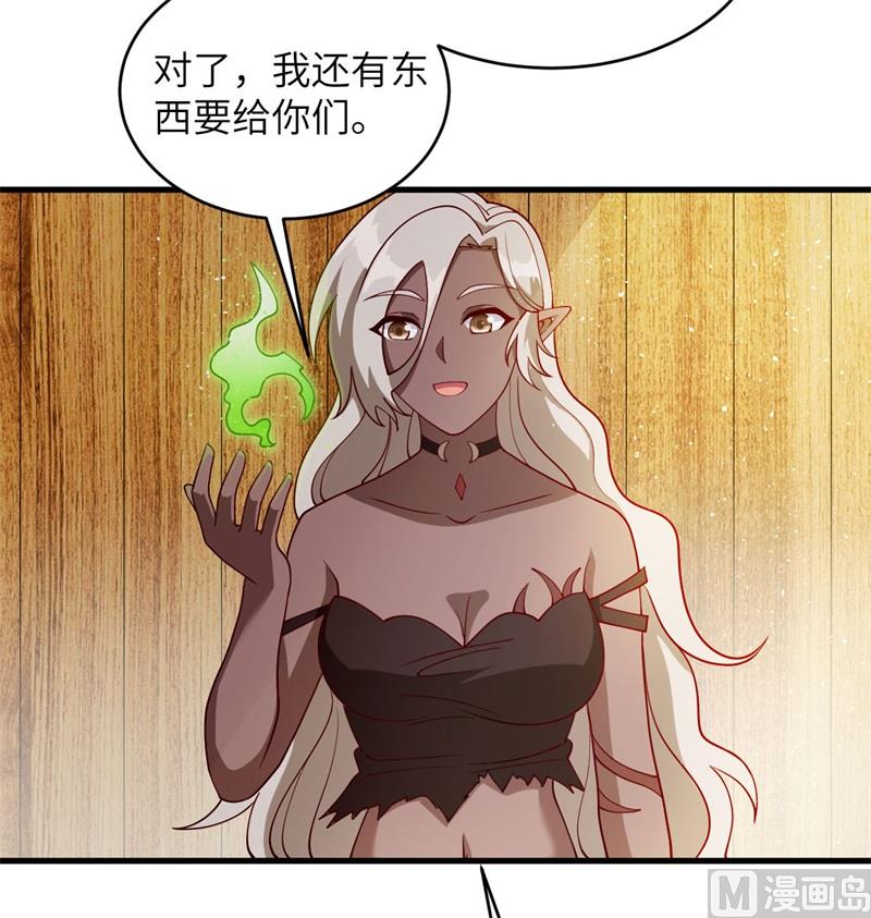 129 信知链(1/2)-第133话
