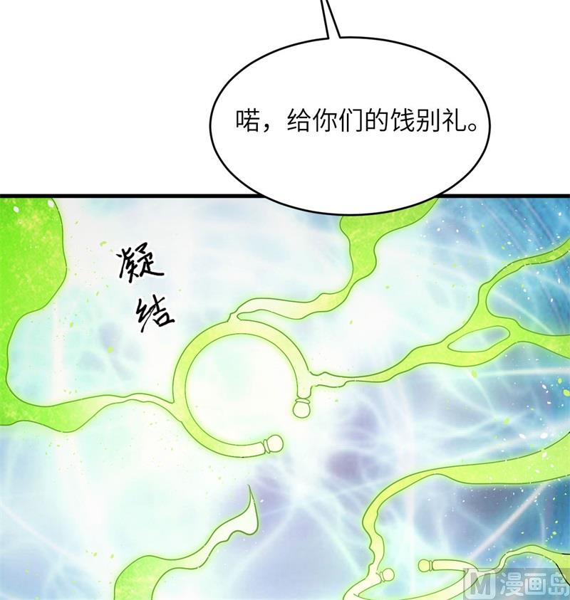 129 信知链(1/2)-第133话