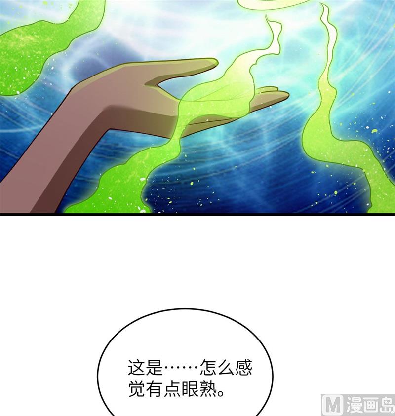 129 信知链(1/2)-第133话