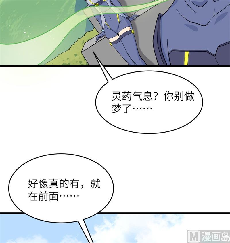 131 你没死真的太好了(1/2)-第135话