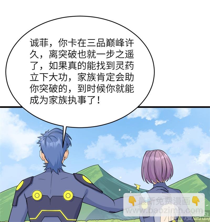 131 你没死真的太好了(1/2)-第135话