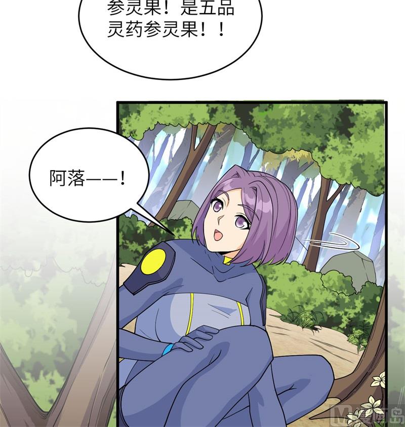 131 你没死真的太好了(1/2)-第135话