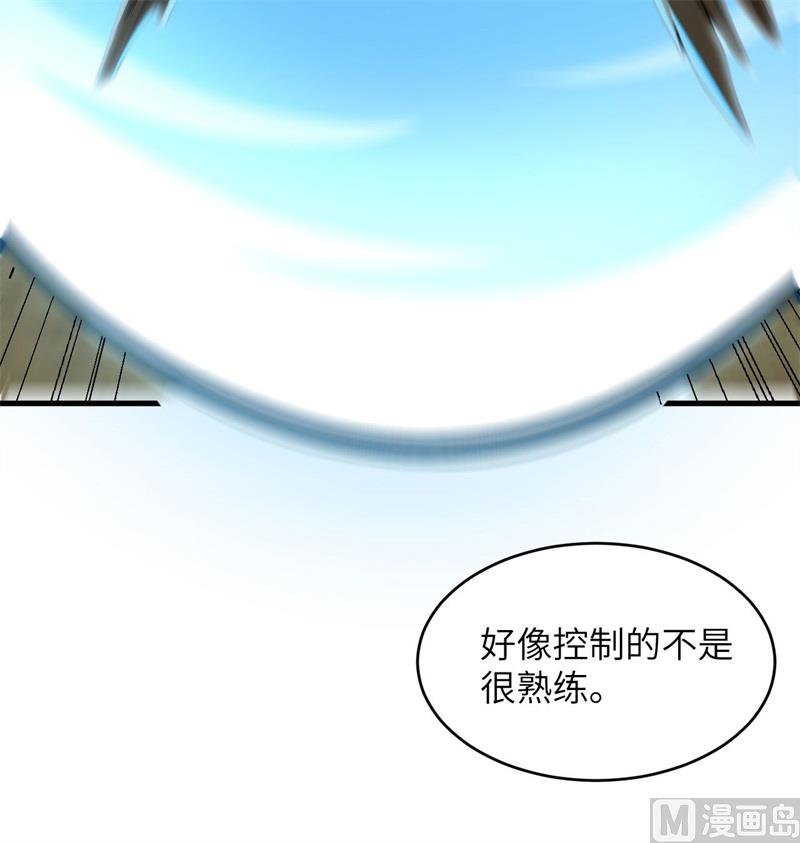 131 你没死真的太好了(1/2)-第135话