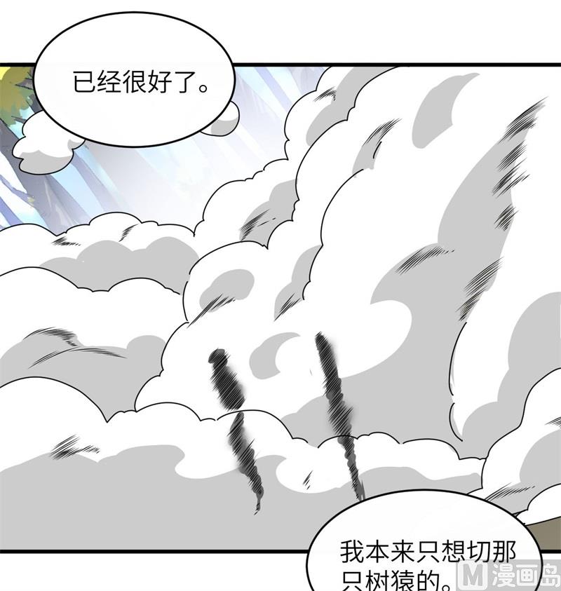 131 你没死真的太好了(1/2)-第135话