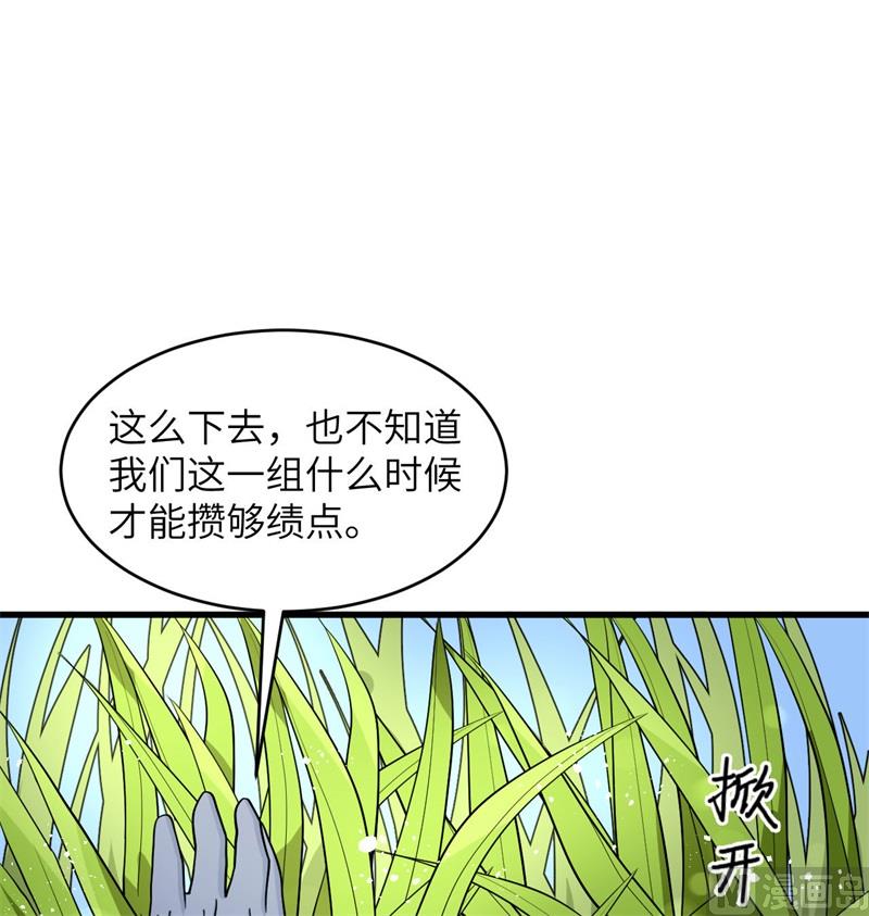 131 你没死真的太好了(1/2)-第135话