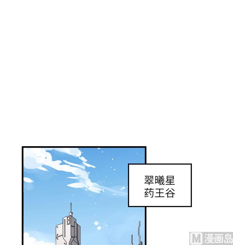 131 你没死真的太好了(1/2)-第135话