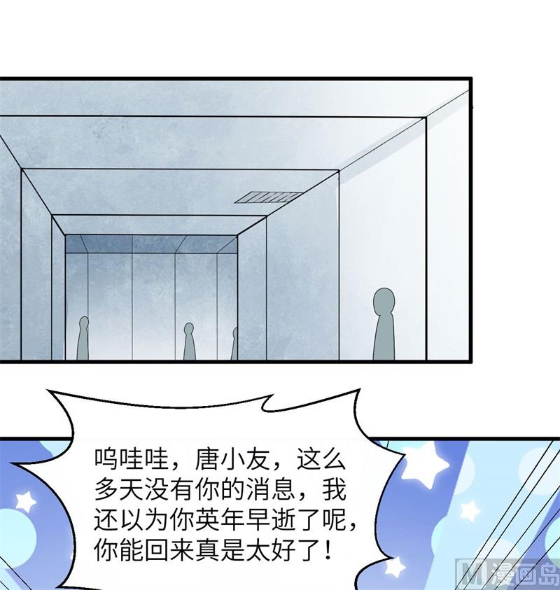 131 你没死真的太好了(1/2)-第135话