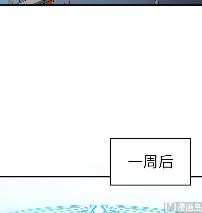 133 不老，您一点都不老！(1/2)-第137话