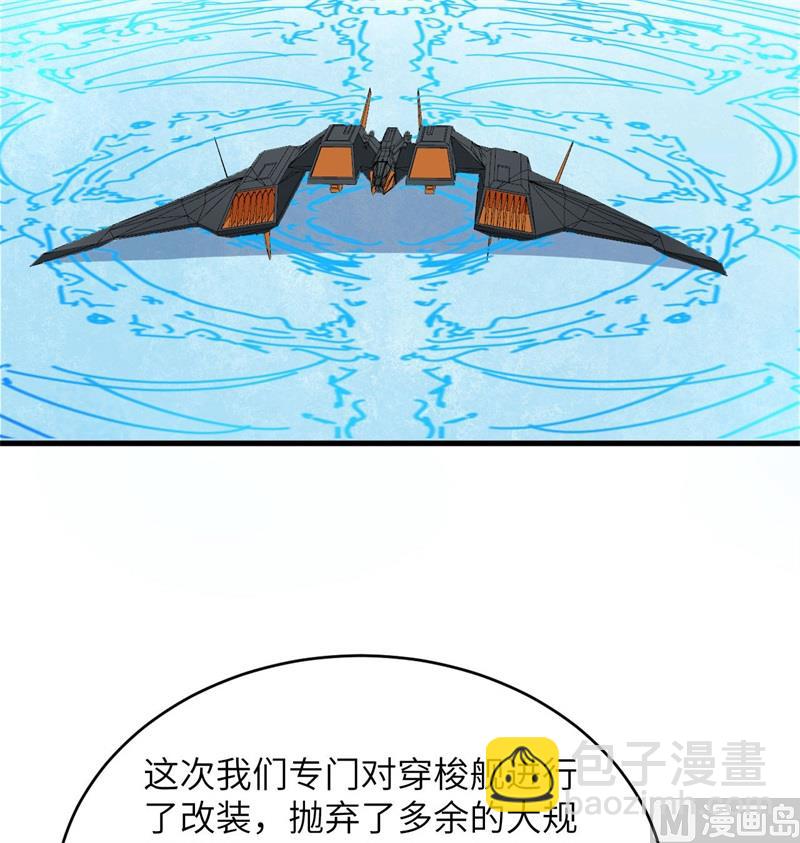133 不老，您一点都不老！(1/2)-第137话