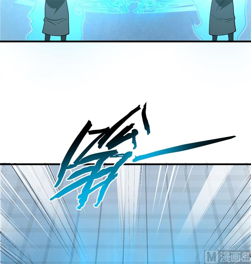 133 不老，您一点都不老！(1/2)-第137话