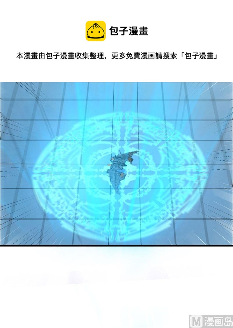 133 不老，您一点都不老！(1/2)-第137话