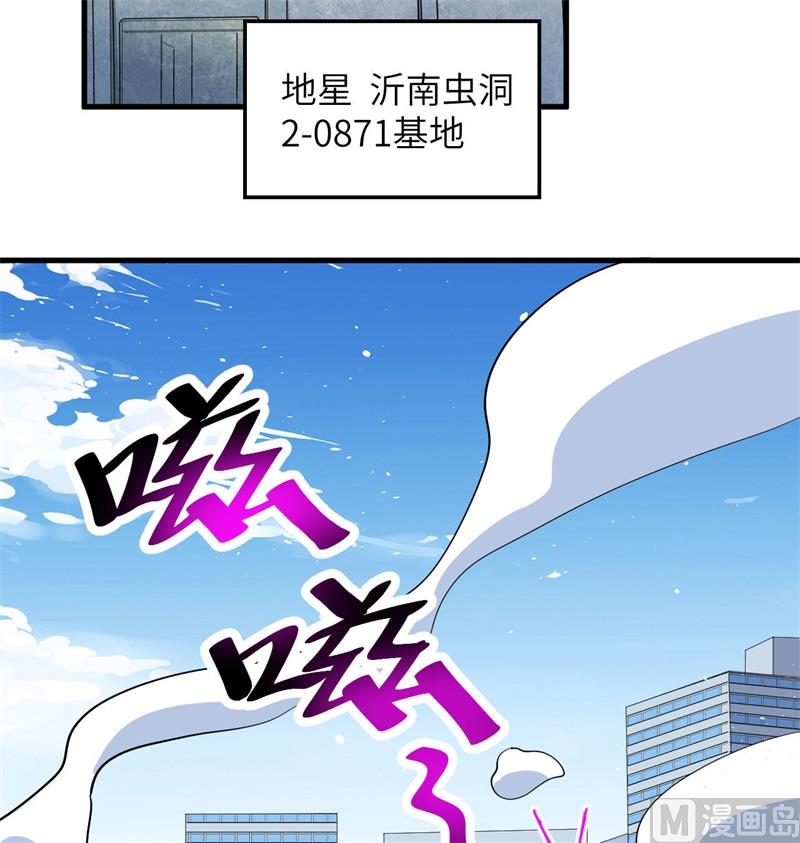 133 不老，您一点都不老！(1/2)-第137话