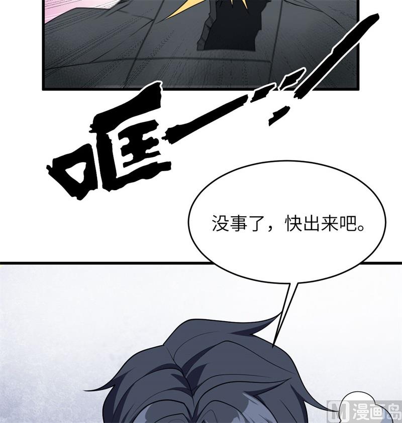 133 不老，您一点都不老！(1/2)-第137话