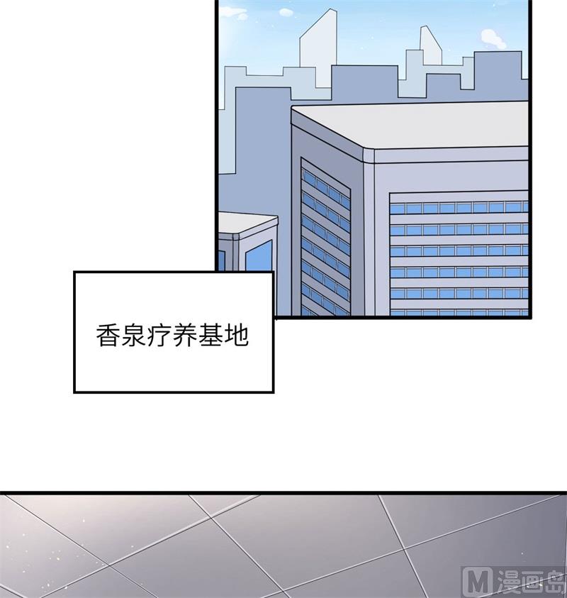 133 不老，您一点都不老！(1/2)-第137话