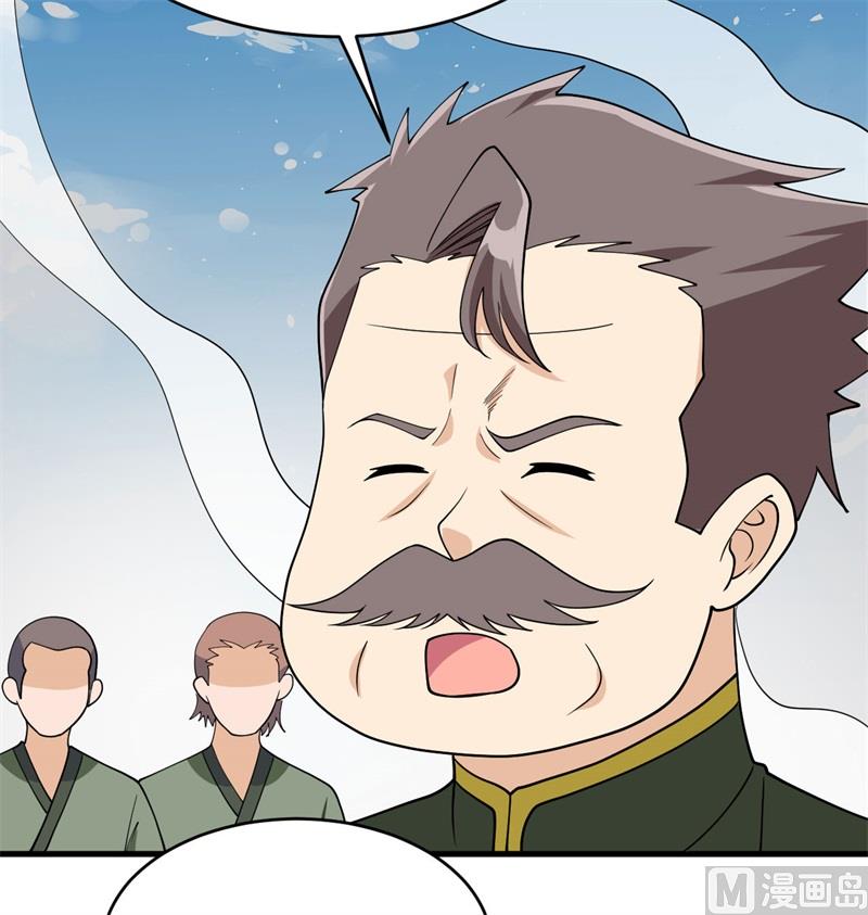 133 不老，您一点都不老！(1/2)-第137话