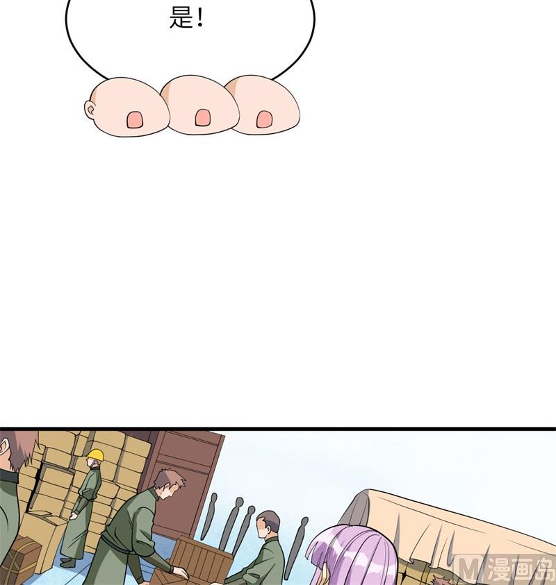 133 不老，您一点都不老！(1/2)-第137话