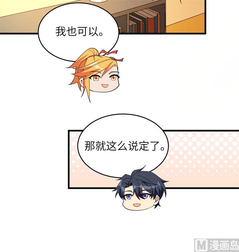 135 有容乃大大师姐(1/2)-第139话