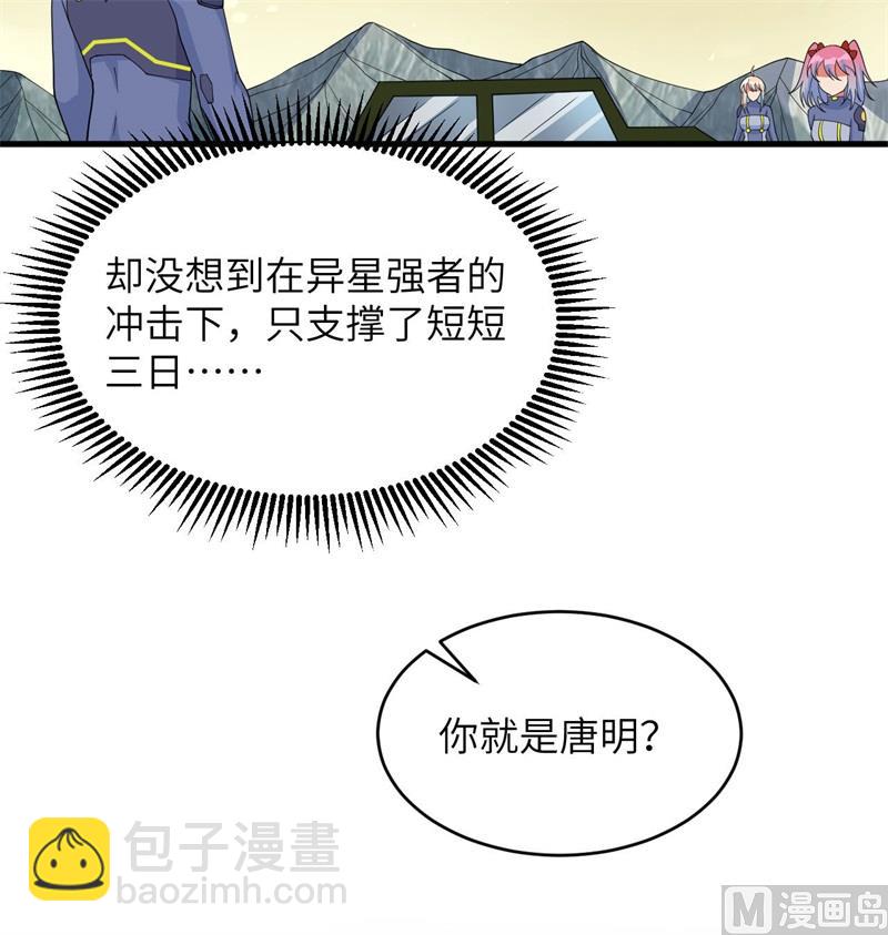 135 有容乃大大师姐(1/2)-第139话