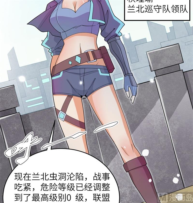 135 有容乃大大师姐(1/2)-第139话