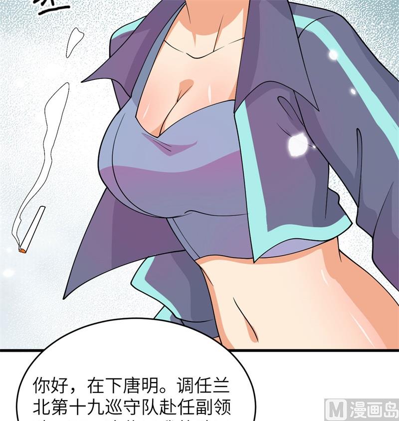 135 有容乃大大师姐(1/2)-第139话