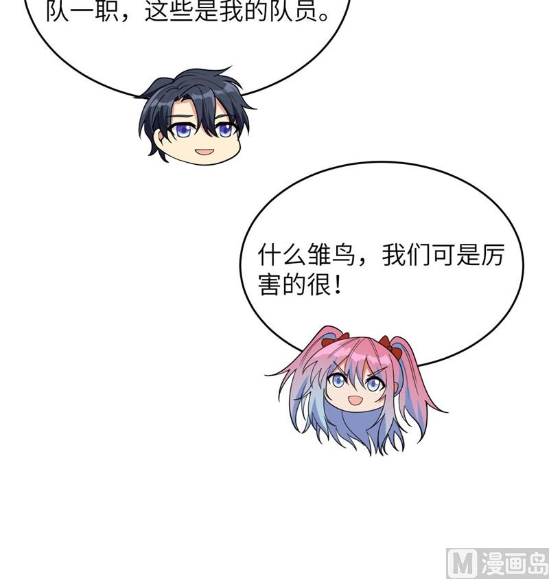 135 有容乃大大师姐(1/2)-第139话