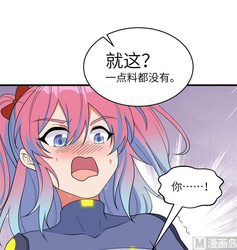 135 有容乃大大师姐(1/2)-第139话
