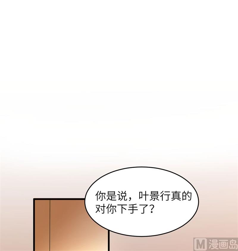 135 有容乃大大师姐(1/2)-第139话