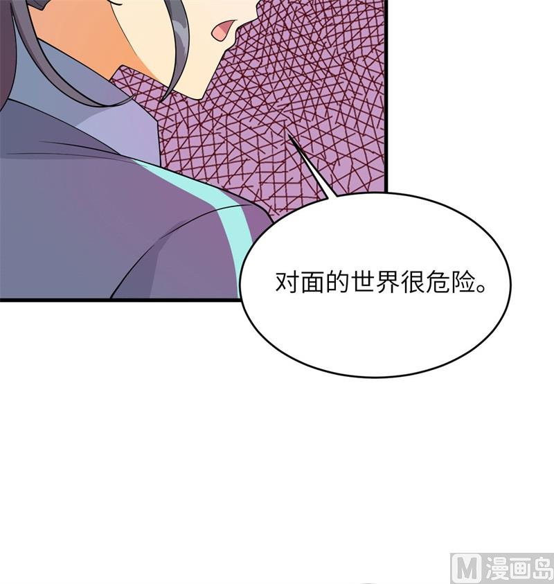 135 有容乃大大师姐(1/2)-第139话