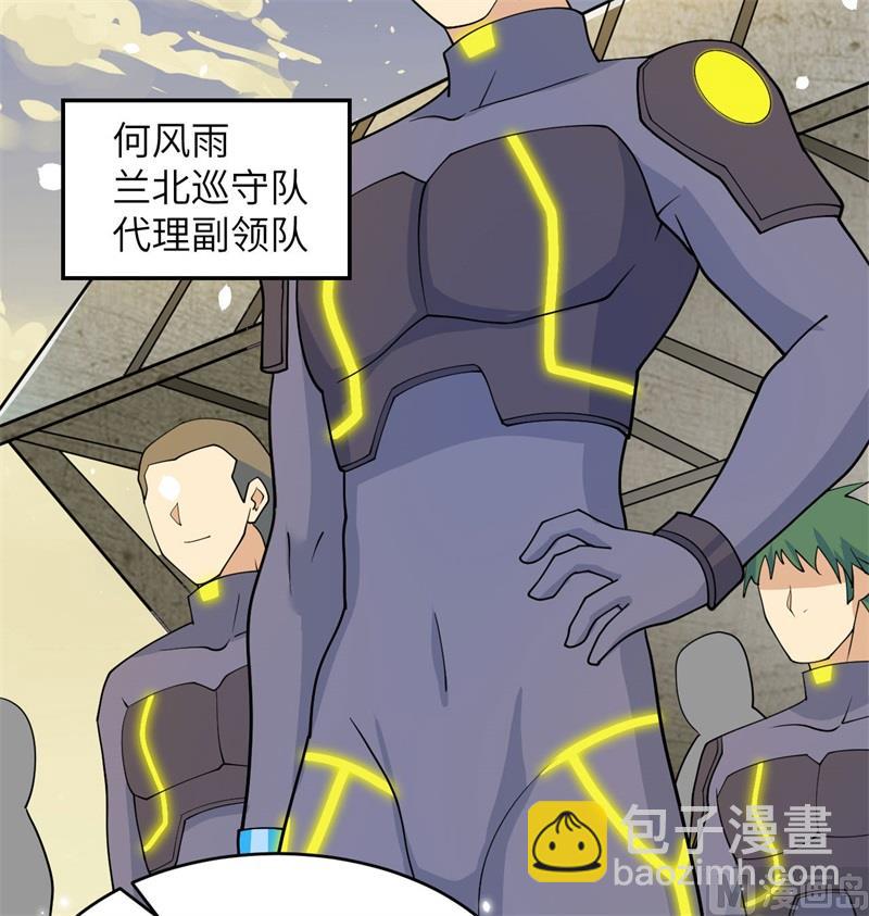 135 有容乃大大师姐(1/2)-第139话
