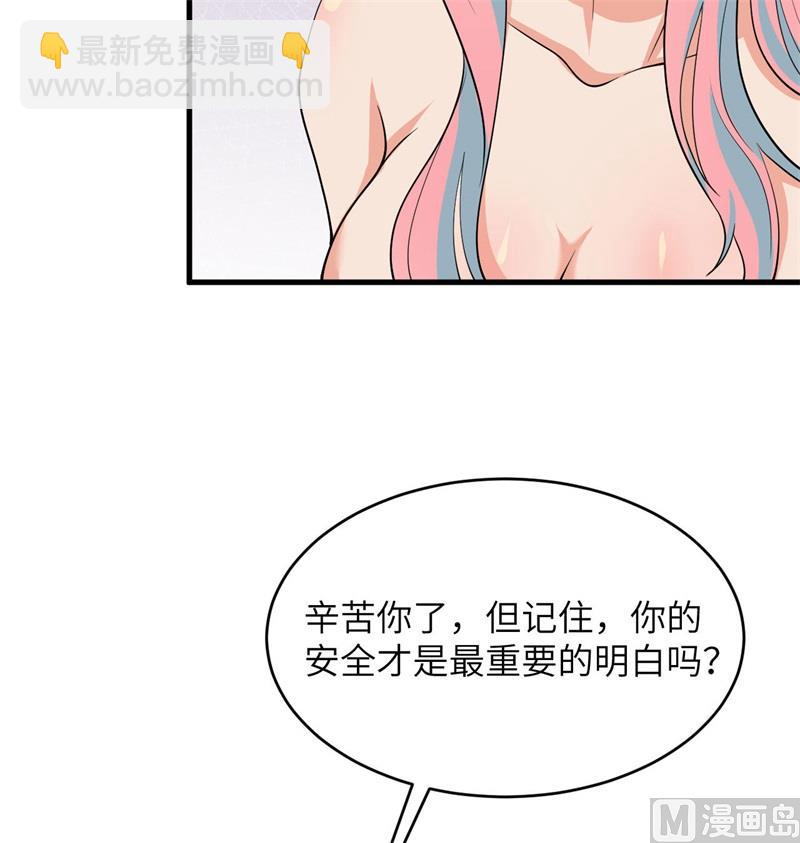 135 有容乃大大师姐(1/2)-第139话