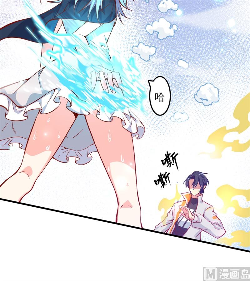 014 小莹秘法VS人体劲力-第15话