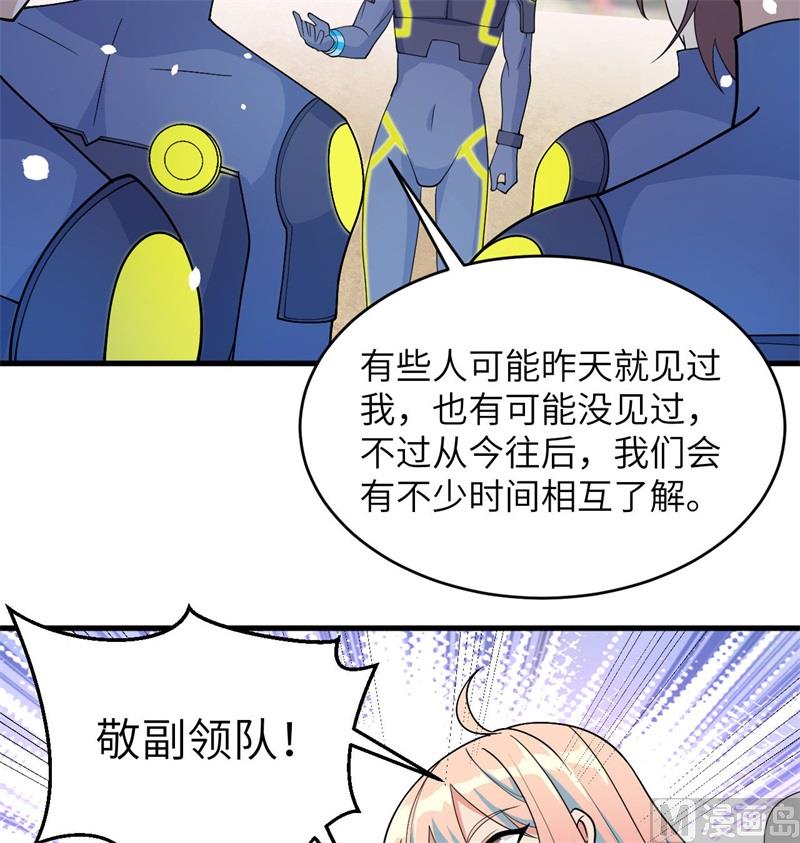 137 废物与精英(1/2)-第141话