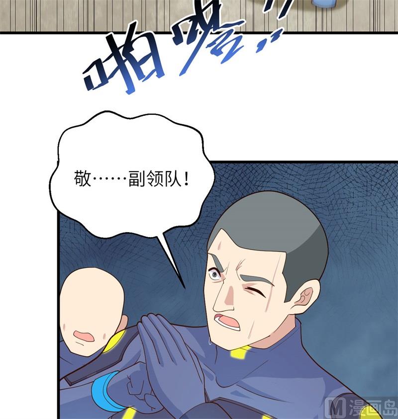 137 废物与精英(1/2)-第141话
