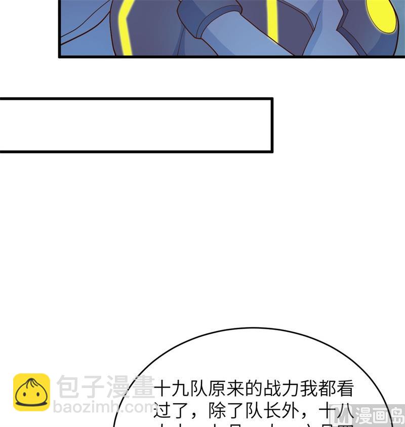 137 废物与精英(1/2)-第141话