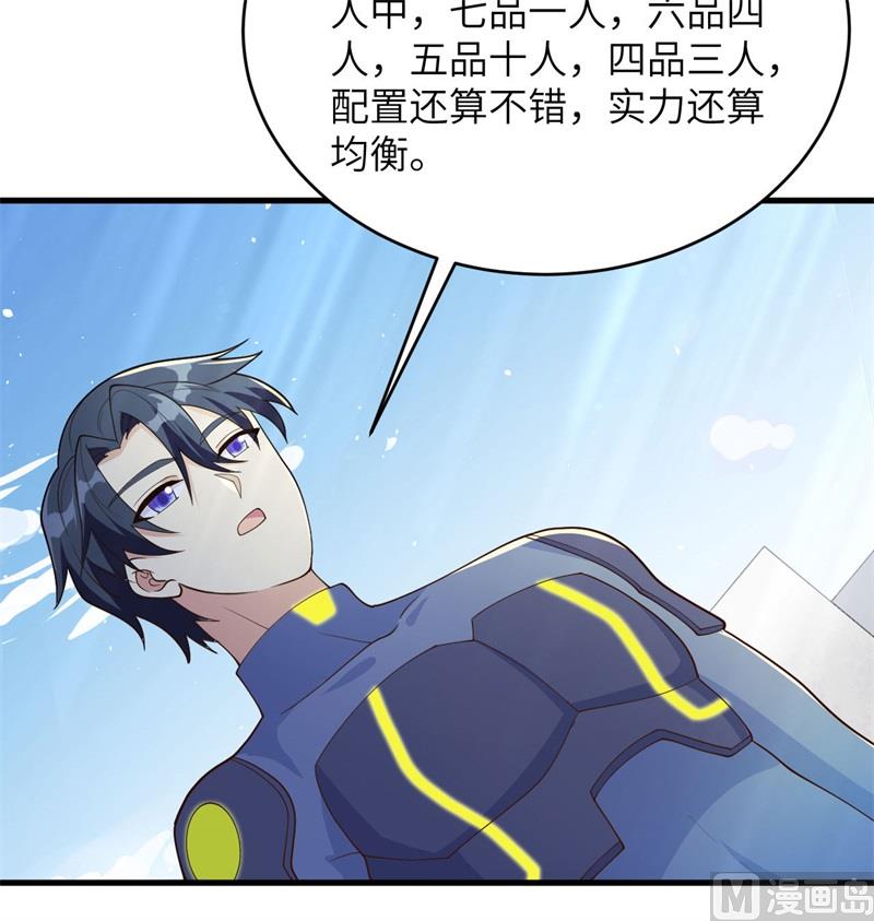 137 废物与精英(1/2)-第141话