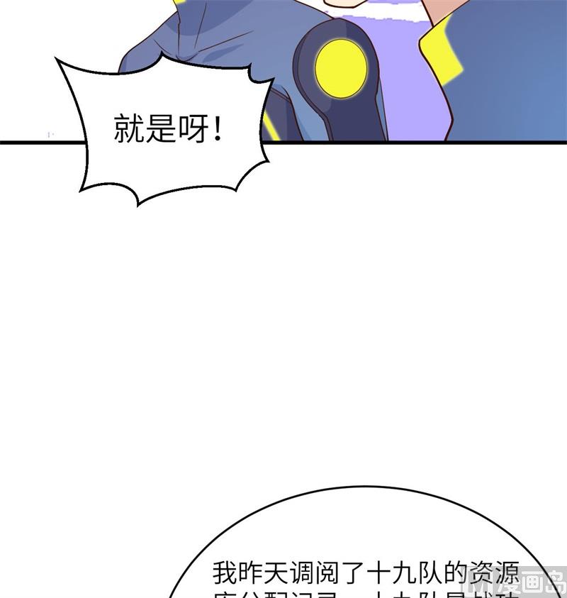 137 废物与精英(1/2)-第141话