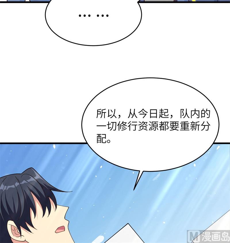 137 废物与精英(1/2)-第141话