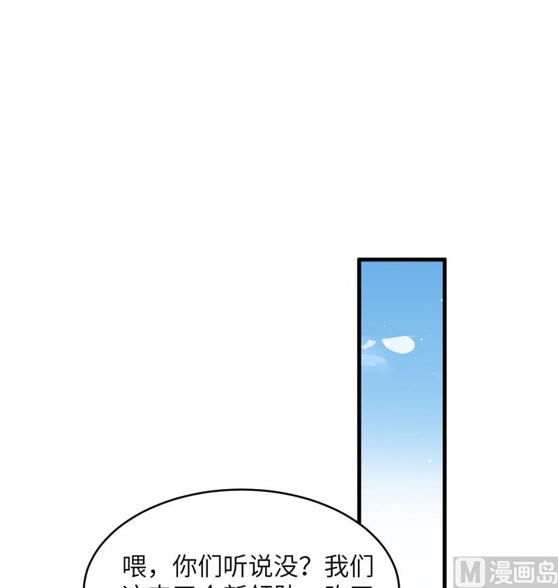 137 废物与精英(1/2)-第141话